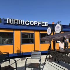 明月山coffee User Photo