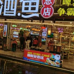 大师傅金奖啤酒鱼(西街口总店) User Photo
