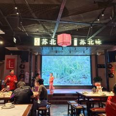 山芋腔苏北菜(盐城新弄里店) User Photo