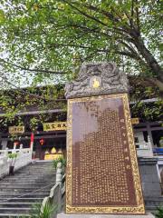 Kaiyuan Temple Ruins