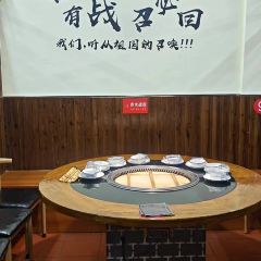 铁锅年代(戴埠店) User Photo