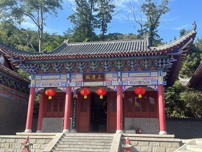 Holy Water Palace