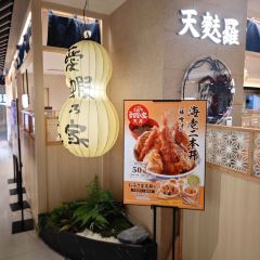 爱蝦乃家(金虹桥店) User Photo