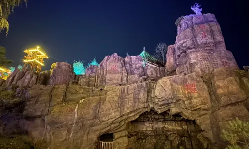 Qiannian Yacheng Scenic Area