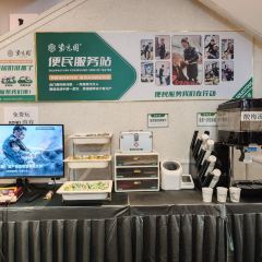 紫光园(广阳店) ảnh của người dùng