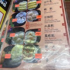 Ming Court Hong Kong Tim Sum ảnh của người dùng