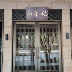 XIN RONG JI User Photo