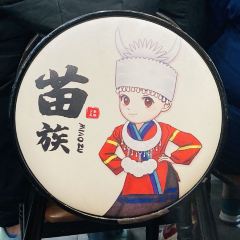 老字号湘菜馆 User Photo