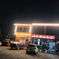 溪口居农家 여행 사진