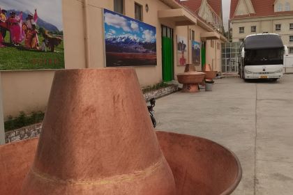 雷记高原牦牛骨汤锅馆