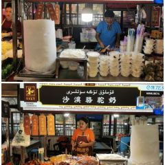 Hotan Night Market User Photo