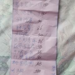 格日勒茶楼(乃日音希热街店) User Photo