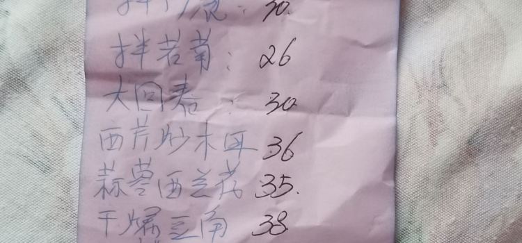 格日勒茶楼(乃日音希热街店)