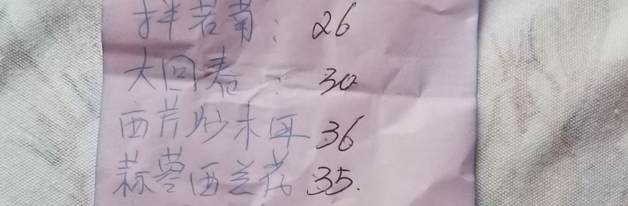 格日勒茶楼(乃日音希热街店)