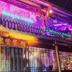 西江聚贤小酒馆全景餐厅 User Photo