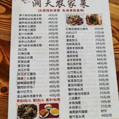 农民菜馆(洞天仙境店) User Photo