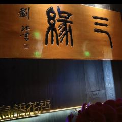 Sweet & Smelling Restaurant User Photo