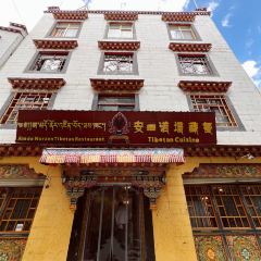 Amdo Norzen Tibetan Restaurant User Photo