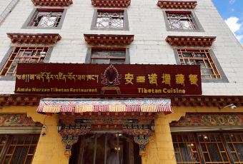 Amdo Norzen Tibetan Restaurant User Photo