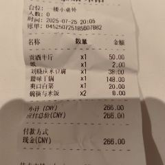 今慕腊味馆（芙蓉镇店） User Photo