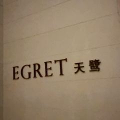 The Jade Egret 여행 사진