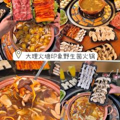Fireplace Image Wild Mushroom Courtyard Hot Pot 여행 사진