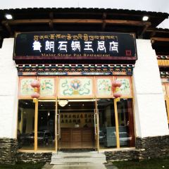 Major Stone Pot Restaurant User Photo