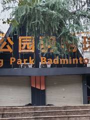 Yingfeng Park