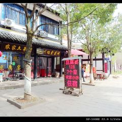 农家土菜馆 User Photo