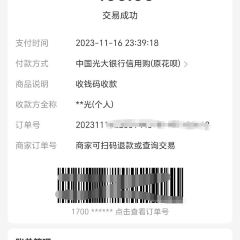 胖子燒烤碳鍋(軍民路店)張用戶圖片