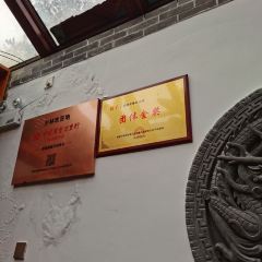 Shaolinsihuanxidesuzhaiguan User Photo