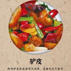 山村驴庄(吉安路店) User Photo