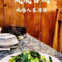 Chengqiangrenjia Restaurant User Photo
