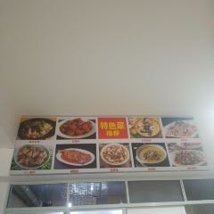 碧孃饭店 User Photo