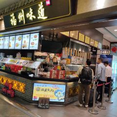 福州味道 여행 사진