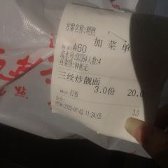中华茶楼(思湖路店) 여행 사진