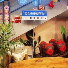 ANTAI RESTAURANT User Photo