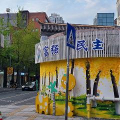 Canton 8 (Runan Street) User Photo