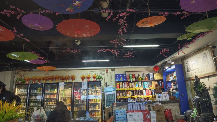 程记固始鹅块(永定路店)