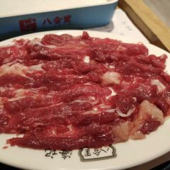 八合里牛肉火锅(世欧广场店) User Photo