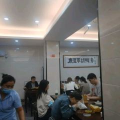 鹿亚平胡辣汤(人民广场店) User Photo