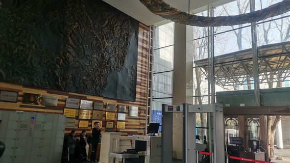 Heilongjiang Liuyu Museum