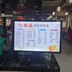 Wangxi Zhongxi Tea Shop User Photo