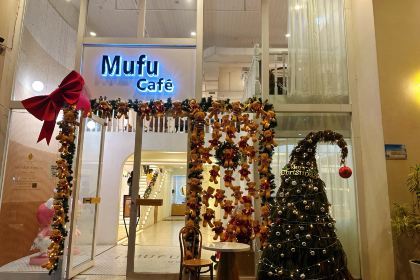 木芾Cafe&bistro(天域华府店)