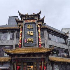 GENG FU XING ảnh của người dùng