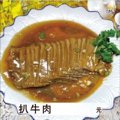 QING ZHEN XIAO CHI User Photo