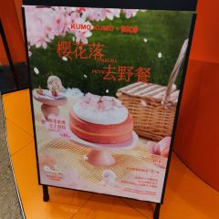 KUMO KUMO User Photo