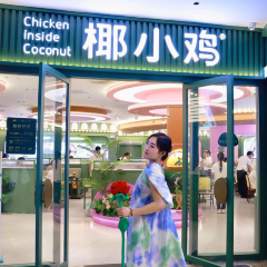 Chicken inside Coconut User Photo