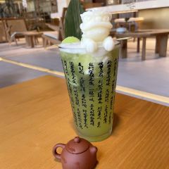 Seeing Tea 여행 사진