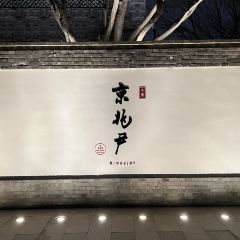 King's Joy User Photo